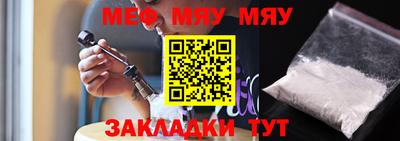 альфа пвп VHQ Гусь-Хрустальный