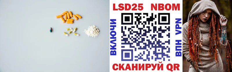 LSD-25 экстази ecstasy  Набережные Челны 