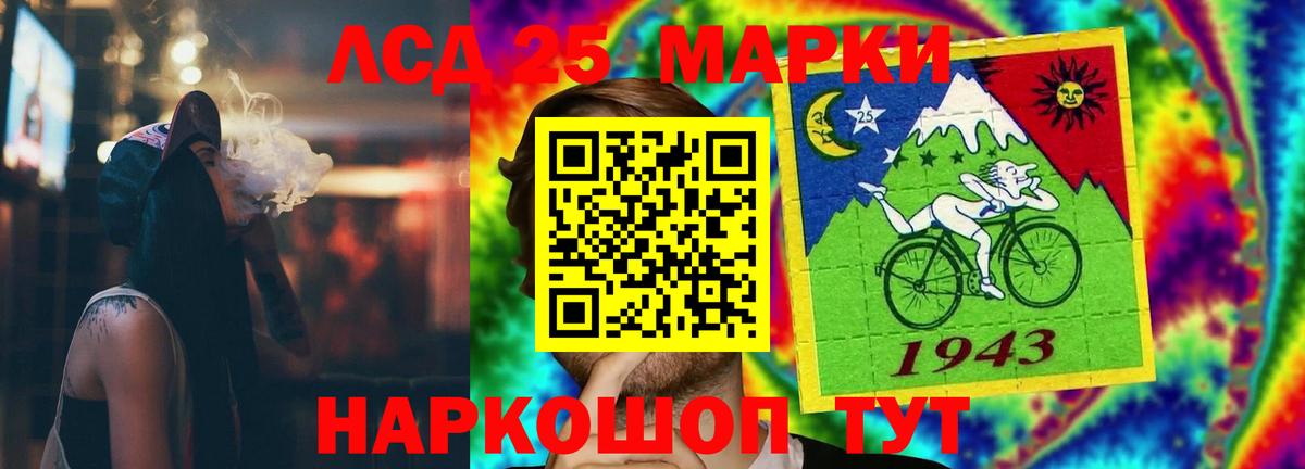 ЛСД экстази ecstasy  LSD-25 экстази ecstasy  Набережные Челны 