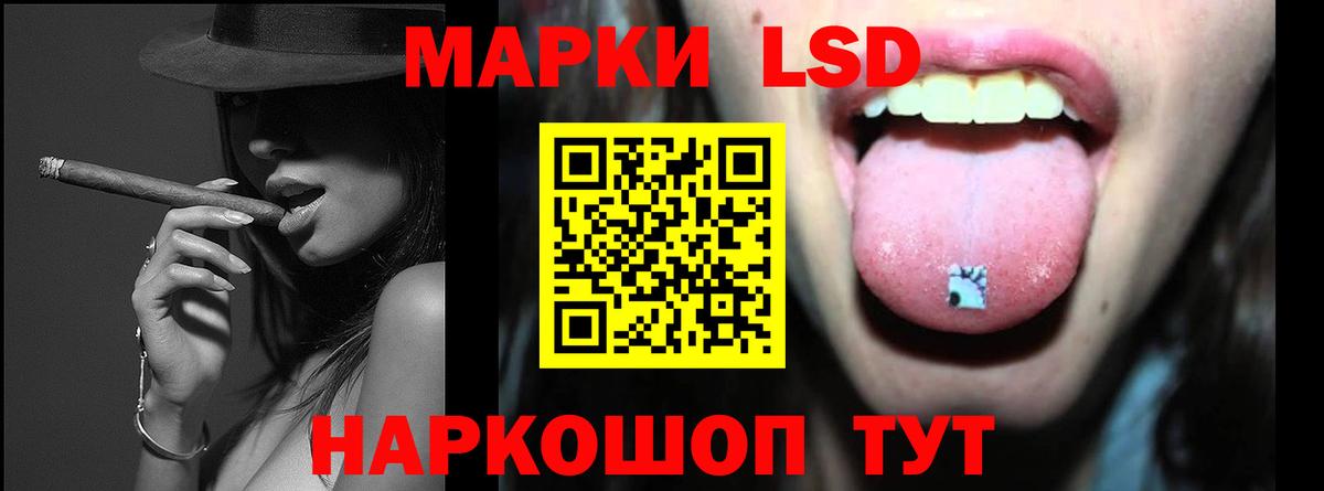 Лсд 25 экстази ecstasy Набережные Челны