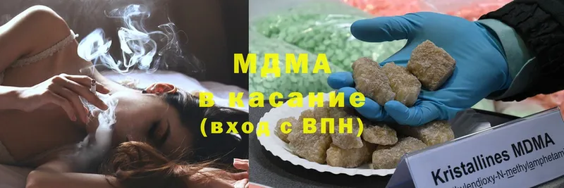 MDMA crystal  omg вход  Набережные Челны 