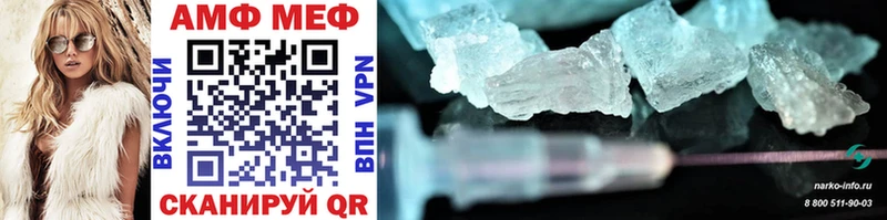 хочу наркоту  Набережные Челны  Метамфетамин Methamphetamine 