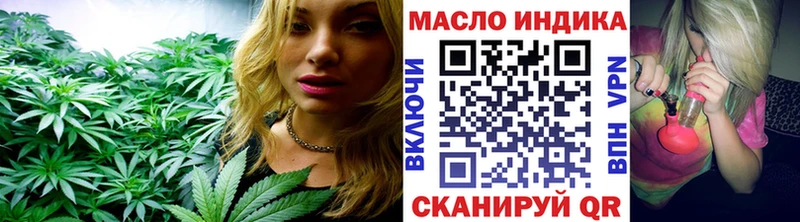 Дистиллят ТГК вейп с тгк  купить закладку  Набережные Челны 