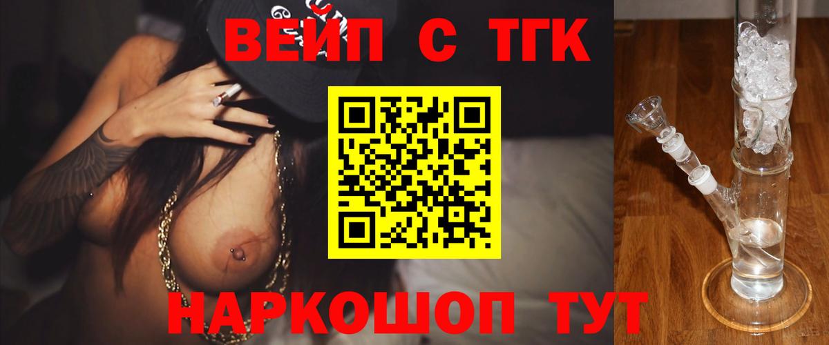 Набережные Челны  ТГК концентрат  Вход с VPN 