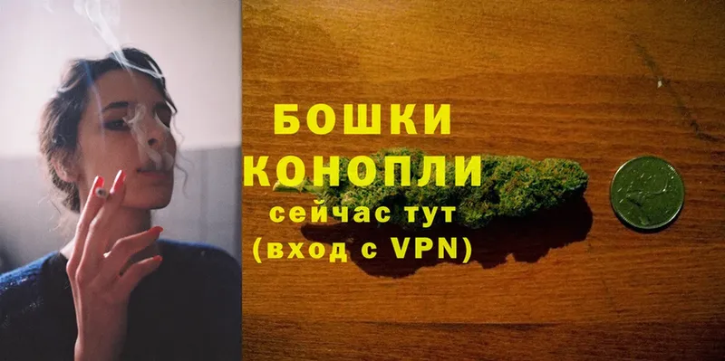 Бошки марихуана White Widow  купить закладку  Набережные Челны 