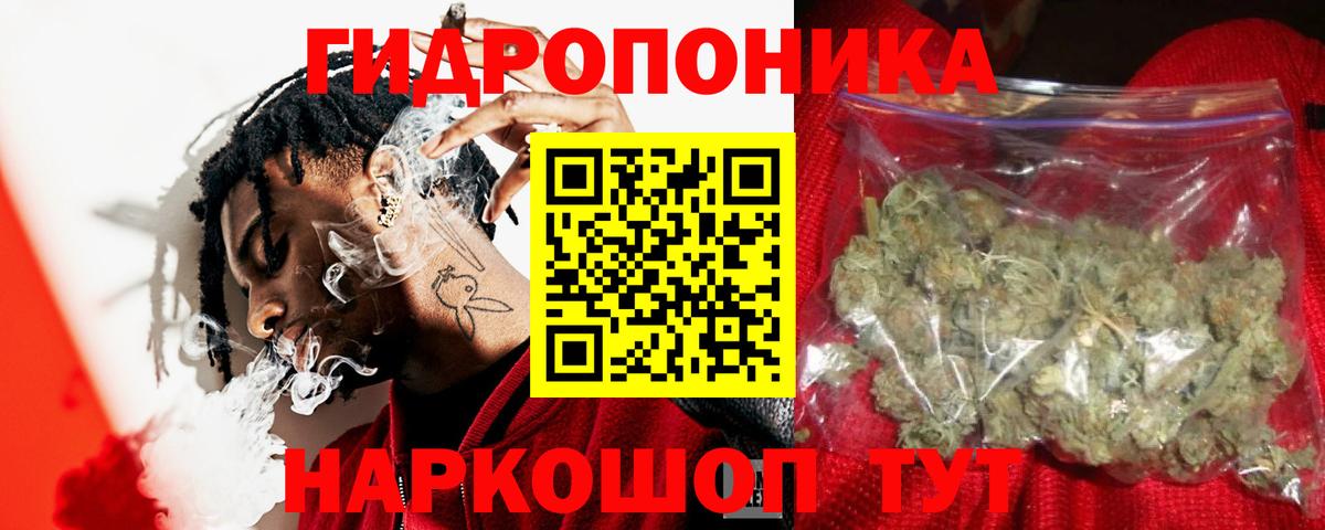 Шишки марихуана индика Набережные Челны