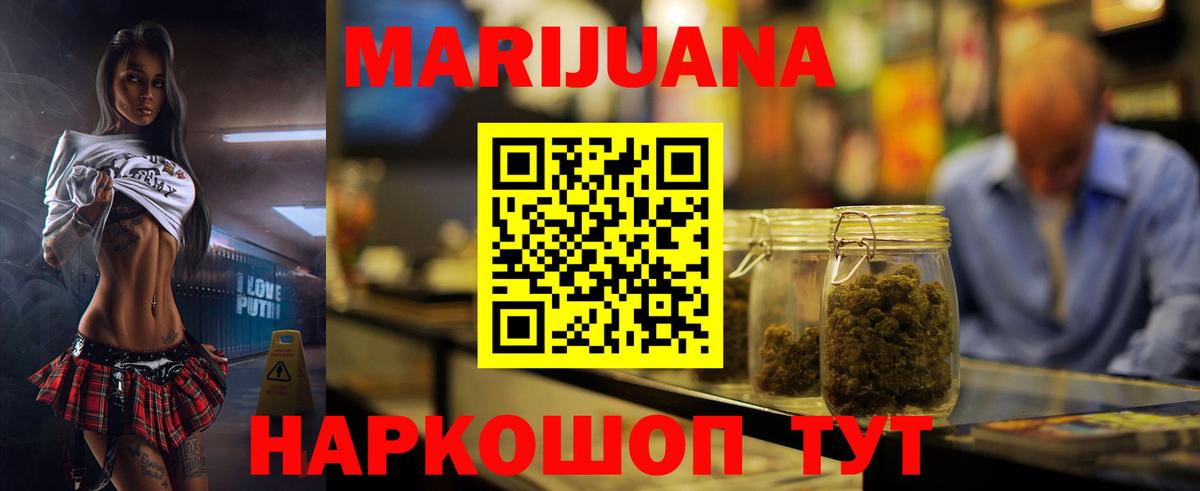 Гашиш  ГАШИШ  Наркошоп  МДМА  Каннабис  Набережные Челны  Мефедрон кристаллы  Вход с VPN 
