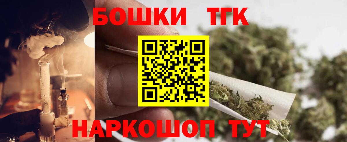 МАРИХУАНА индика  Бошки Шишки ГИДРОПОН  Набережные Челны  Марихуана OG Kush  Каннабис семена  Вход с VPN 